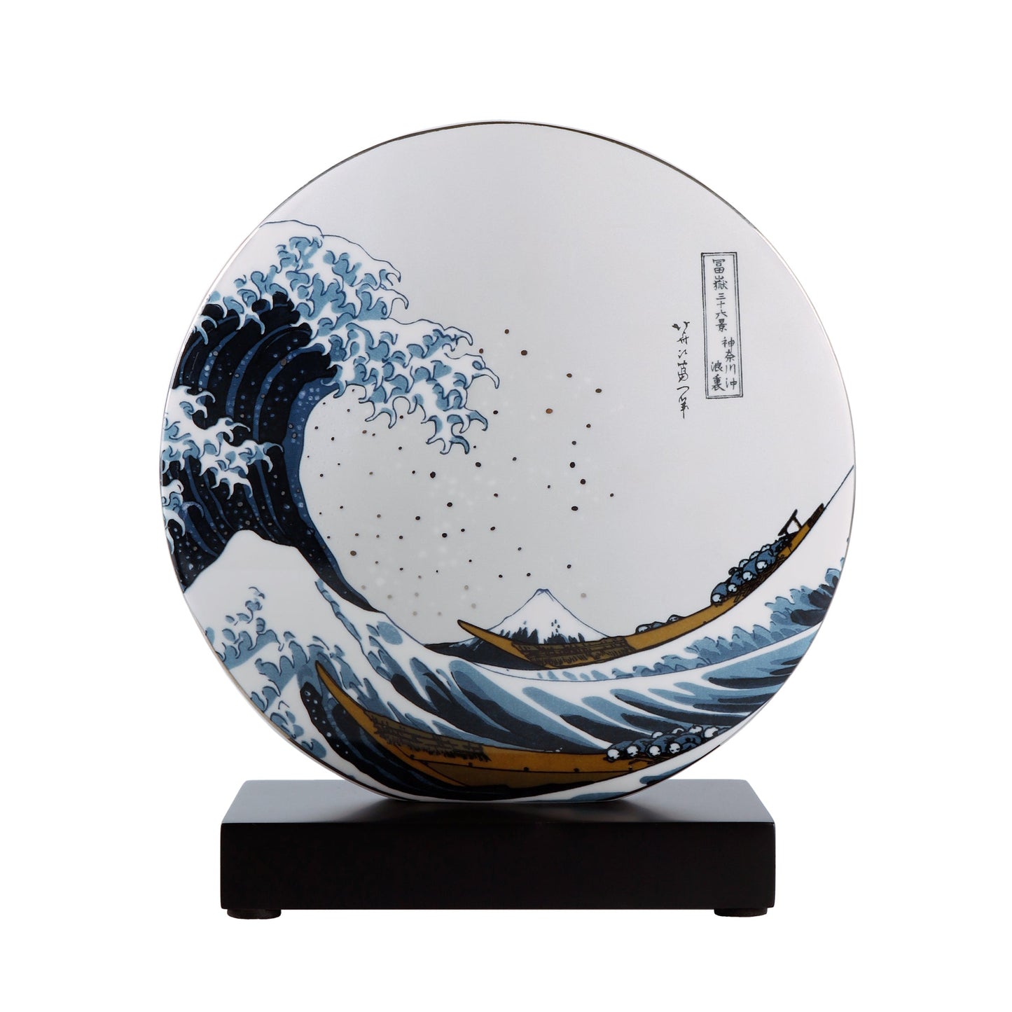 Goebel The Great Wave II Vase 22.5cm